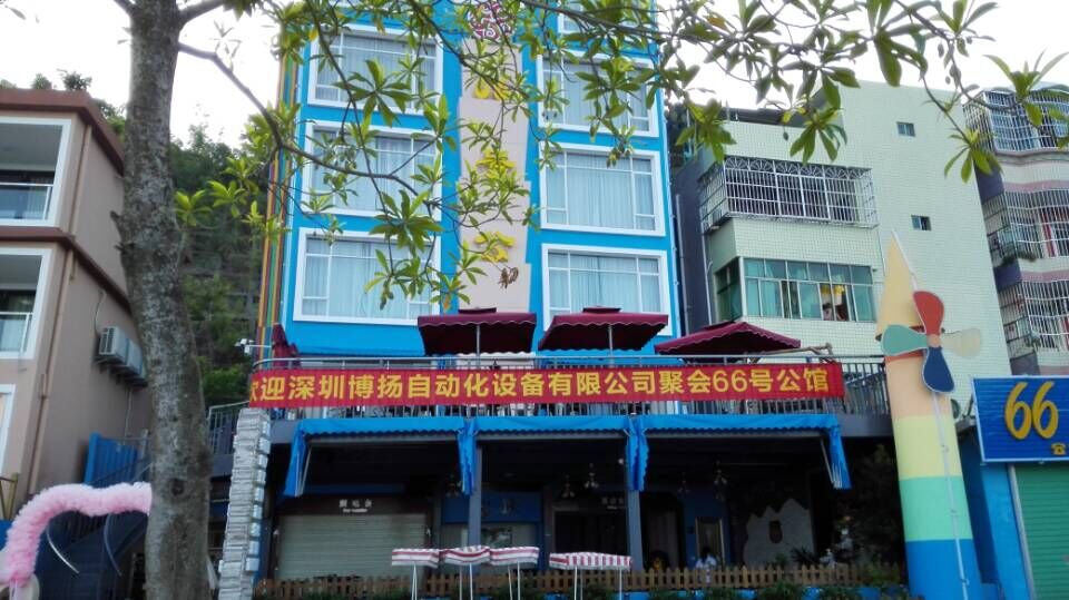 博揚自動化南澳66號公館“兩天一夜”自駕游圓滿結束！