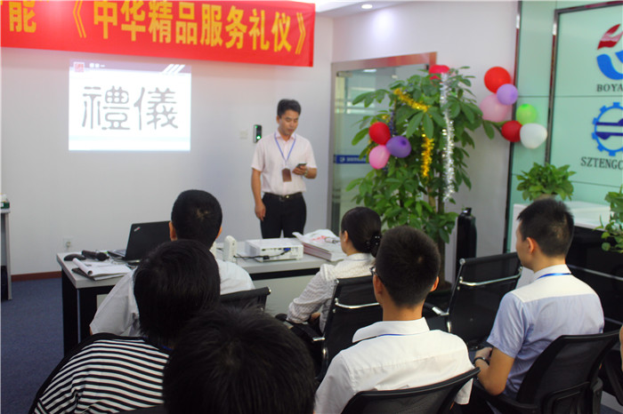 公司劉總現場并發表重要講話  