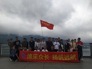 博揚智能八月遠航之旅，展現博揚精神風采