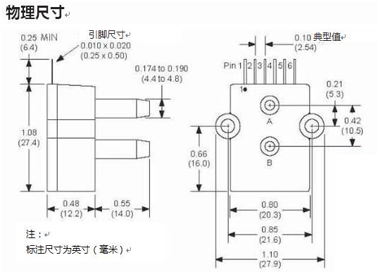 大氣壓力傳感器參數