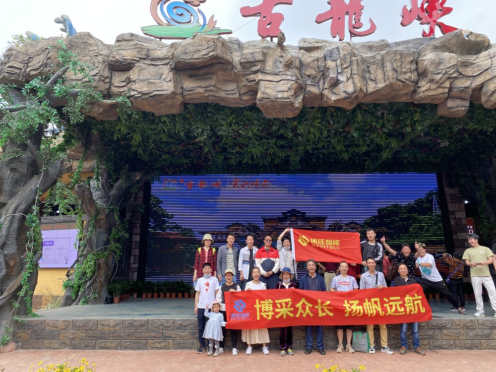 博揚2021春季旅游活動，開始啦！