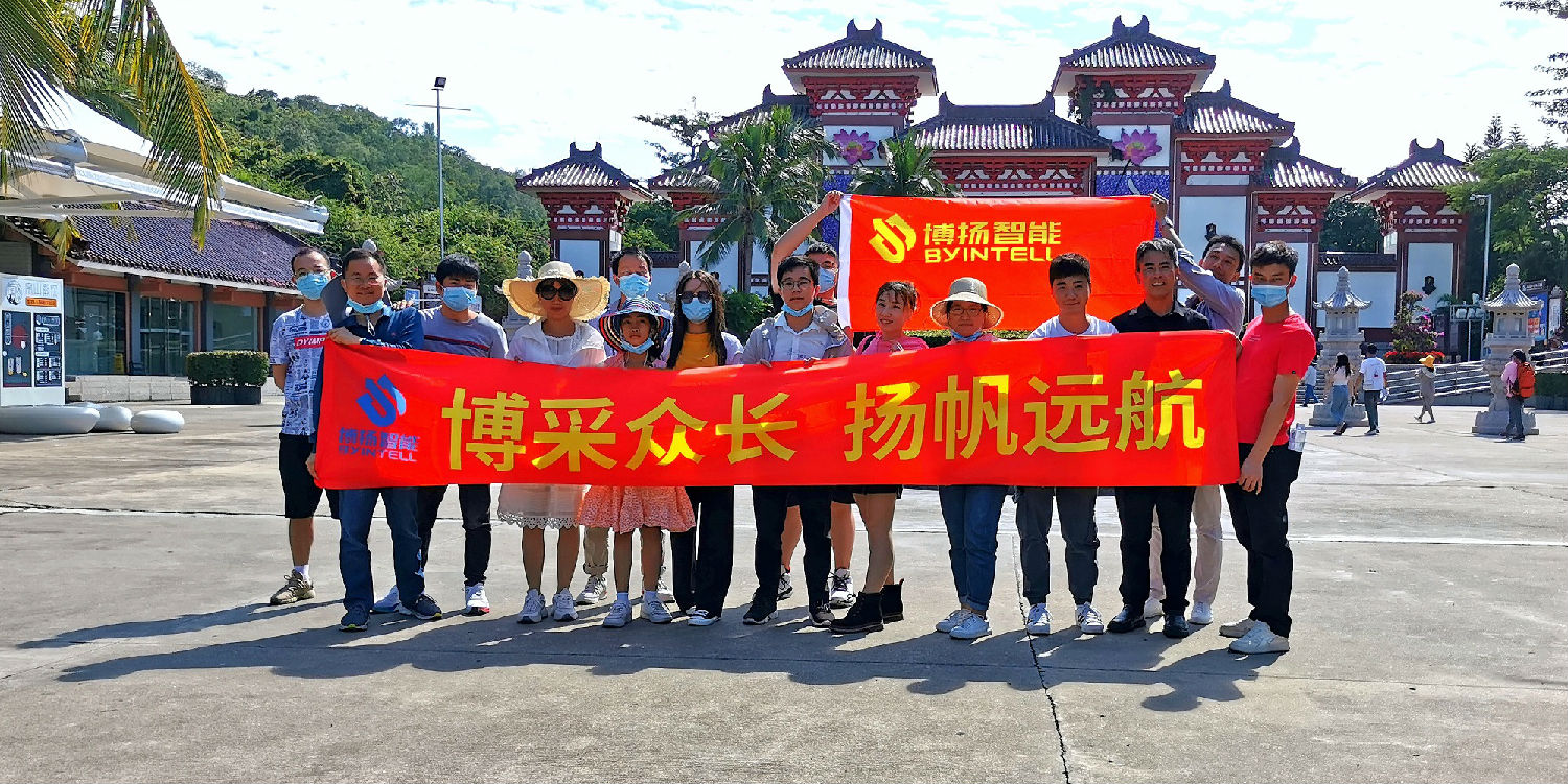2021博揚歡樂海洋三亞之旅開始啦！